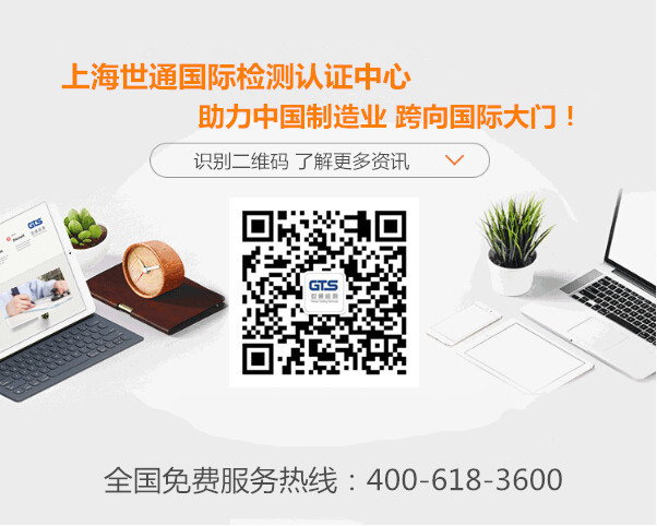 FCC測(cè)試標(biāo)準(zhǔn)的基本目的以及分類是什么