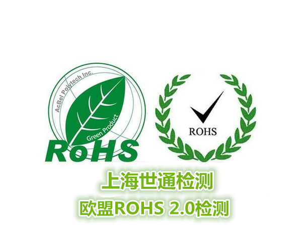 ROHSJ(rn)C(bio)־