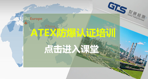 ATEXJCӖ