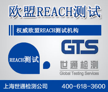 REACH181헜yԇ