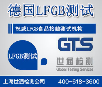 LFGBJ(rn)C