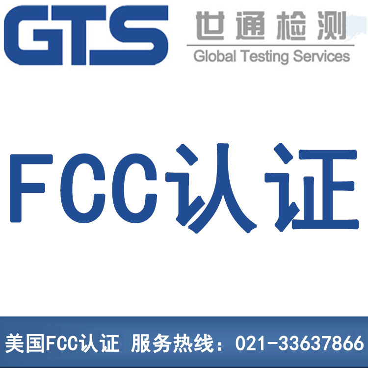 (gu)FCCJ(rn)C