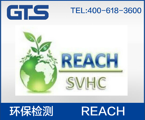 REACHyԇ