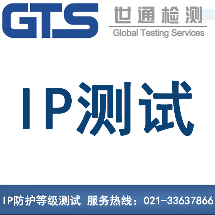 IP67ȼyԇ