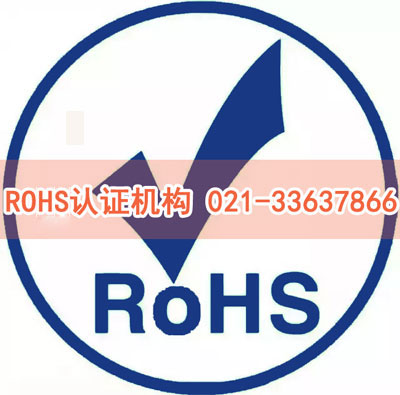 ROHSJ(rn)C