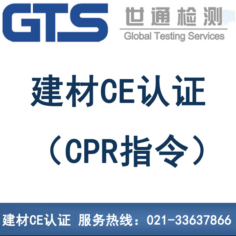 CEJC