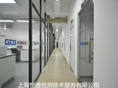 化學(xué)實(shí)驗(yàn)室