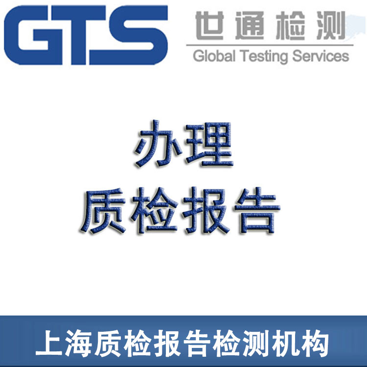 GB4706|(zh)z