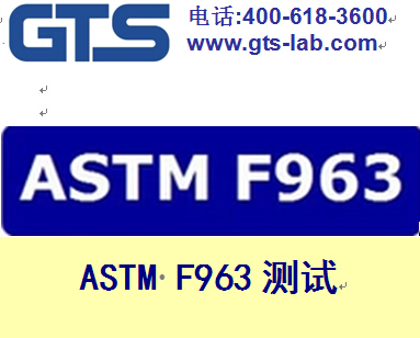 {~ëqЬASTMF963J(rn)C