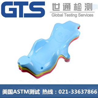 ASTM