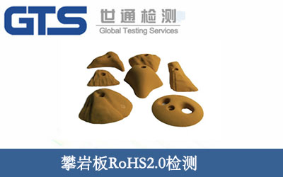ʎrRoHS2.0zy