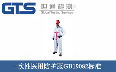 һt(y)÷o(h)GB19082(bio)(zhn)
