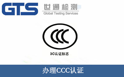 kCCCJC