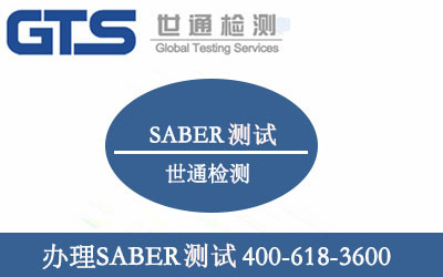 SABERJ(rn)C
