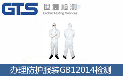 o(h)bGB12014zy