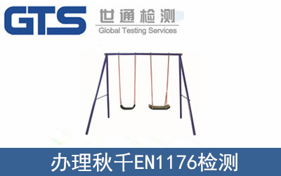 kǧEN1176zy