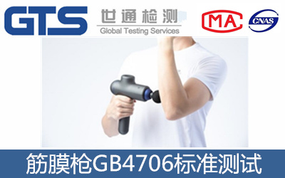 ĤGB4706yԇ