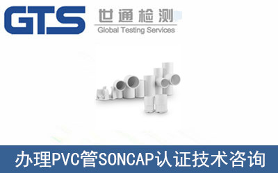 kPVCSONCAPJ(rn)C