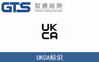 UKCA(bio)R(sh)