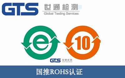 ROHSJ(rn)C