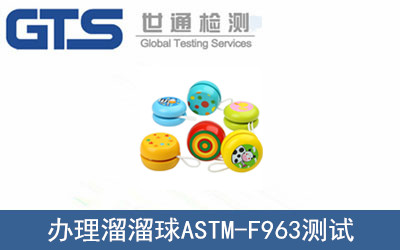 ASTM-F963y(c)ԇ