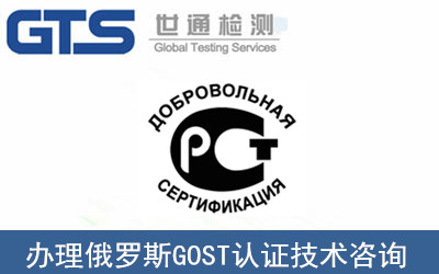 _˹GOSTJ(rn)C