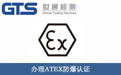 ATEXJ(rn)C