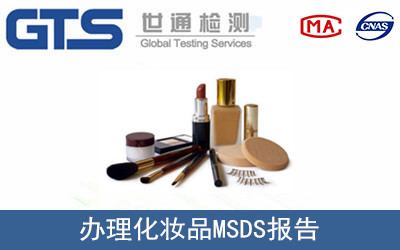 yƷMSDS