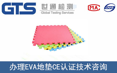 EVA؉|CEJC
