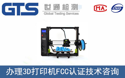 3DӡC(j)FCCJ(rn)C