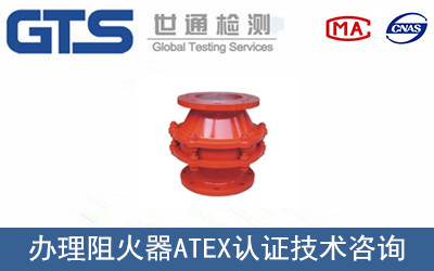 ATEXJC