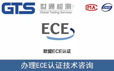 ECEJ(rn)C