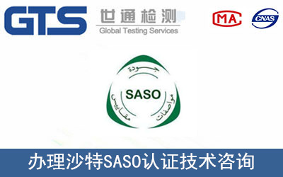 ɳSASOJC