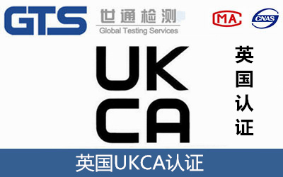 Ӣ(gu)UKCAJ(rn)C