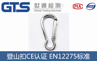 ɽCJ(rn)CEN12275