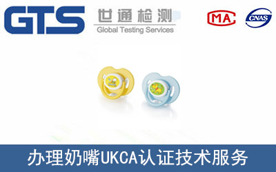UKCAJ(rn)C
