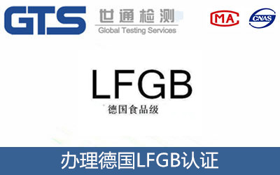 LFGBJ(rn)C