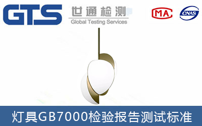GB7000z(yn)(bo)