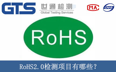 RoHS2.0zy(c)(xing)ĿЩ