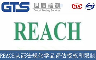 REACHJ(rn)CҎ(gu)W(xu)Ʒuڙ(qun)