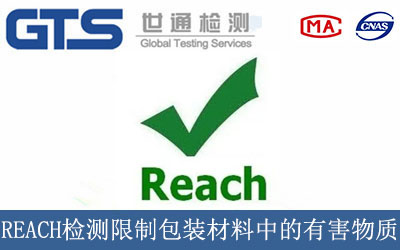 REACHzy(c)ưbек|(zh)