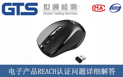 Ӯa(chn)ƷREACHJ(rn)C}Ԕ(x)