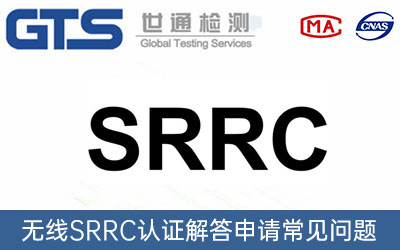 SRRCJ(rn)CC(j)(gu)