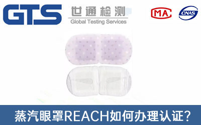 REACHJ(rn)C
