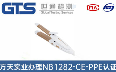 NB1282-CE-PPEJ(rn)C