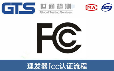 fccJ(rn)C