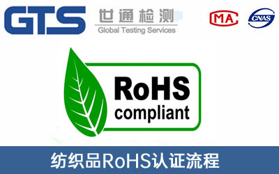 RoHSJ(rn)C