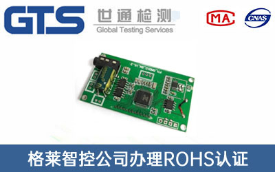 ROHSJ(rn)C