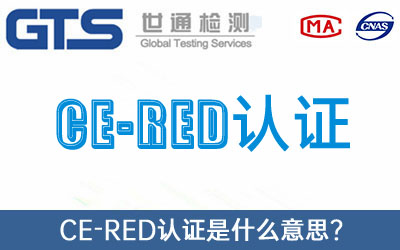 CE-REDJ(rn)C