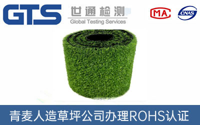 ROHSJ(rn)C